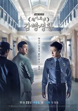 山海缉凶 刑侦剧全集免费看